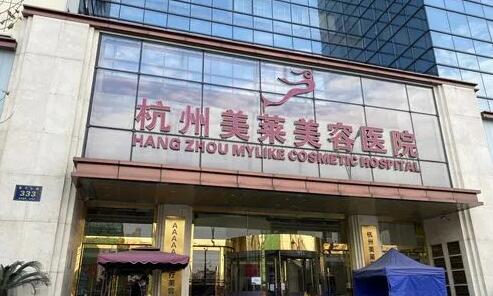 杭州美莱吸脂医生怎么样