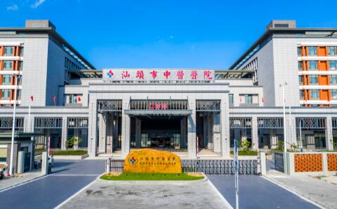 汕头中医院割双眼皮怎么样