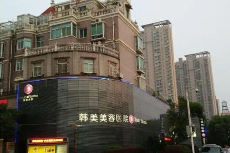 东城韩美医院割双眼皮好吗