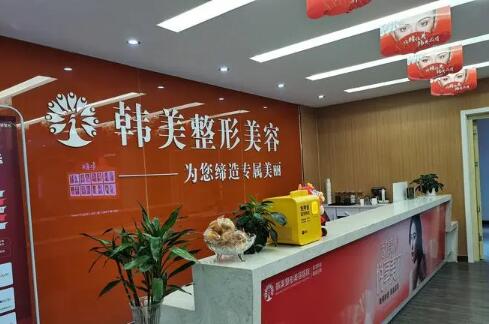 东城韩美医院割双眼皮好吗