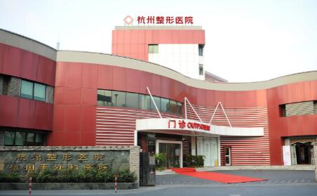 杭州整形医院隆鼻好吗
