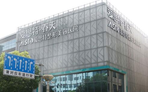 欧阳黎平割双眼皮好吗
