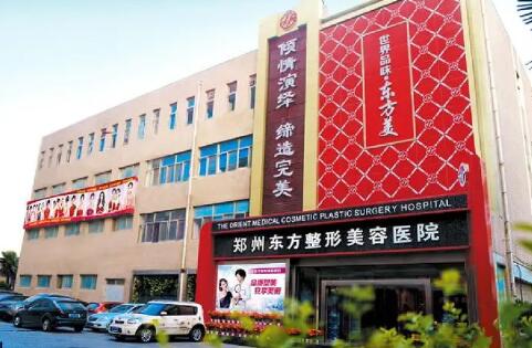 河南阴唇整形哪个医院好