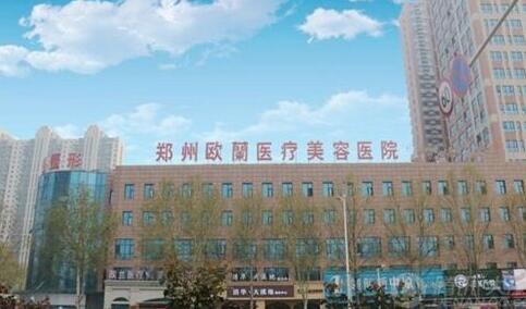 河南阴唇整形哪个医院好