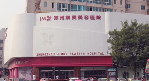 河南阴唇整形哪个医院好