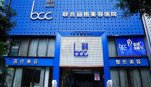 重庆党宁做双眼皮怎么样