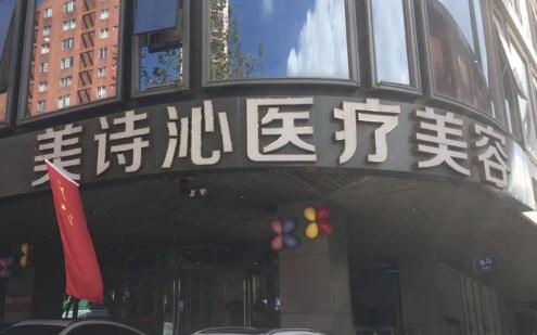 美诗沁双眼皮效果怎么样