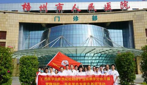 梧州人民医院正畸科怎么样