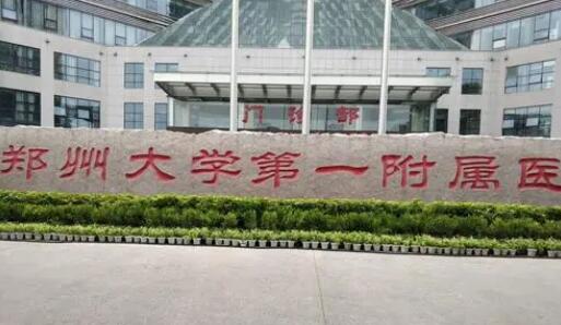 郑大一附院隆胸效果怎么样