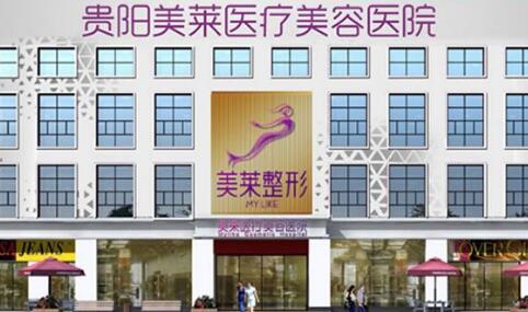 贵阳哪个整形专攻鼻子好