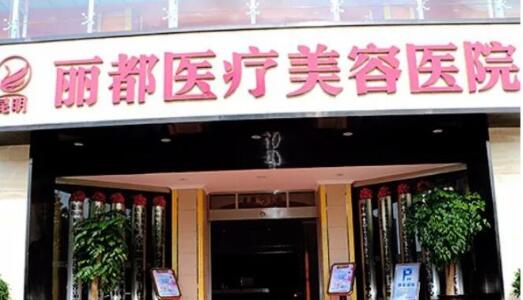 贵阳哪个整形专攻鼻子好