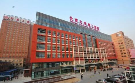 北京三院双眼皮怎么样