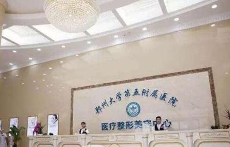 郑州姜南做双眼皮怎么样