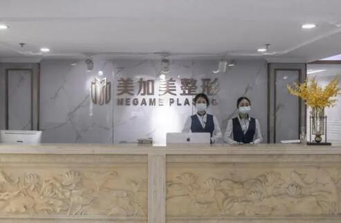 美加美双眼皮修复怎么样