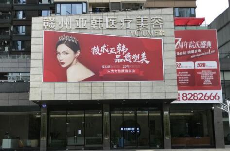 赣州亚韩隆鼻好吗