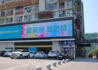 湘潭爱思特做双眼皮怎么样