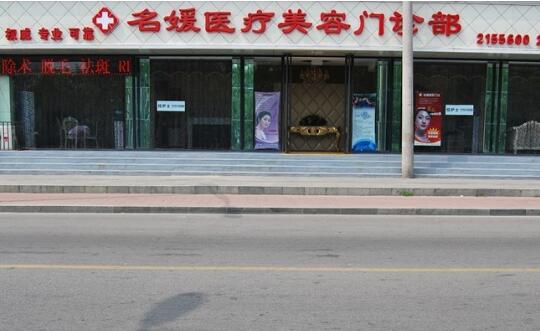 承德名媛做双眼皮好吗