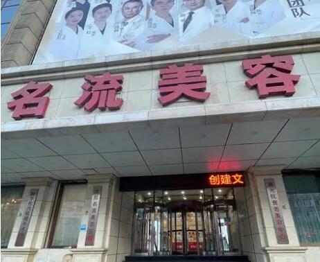 沈阳名流做双眼皮怎么样