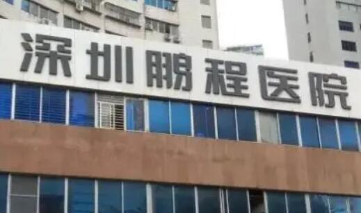 深圳吸脂专科医院有哪些
