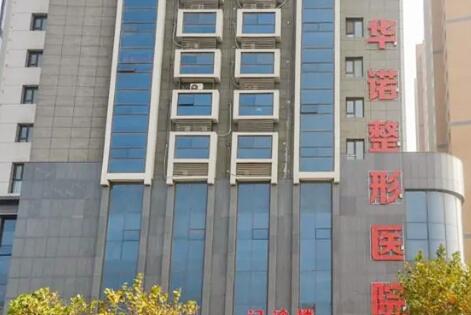 青岛吸脂专科医院有哪些
