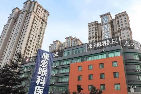 烟台做眼睛近视手术比较好的医院有哪些