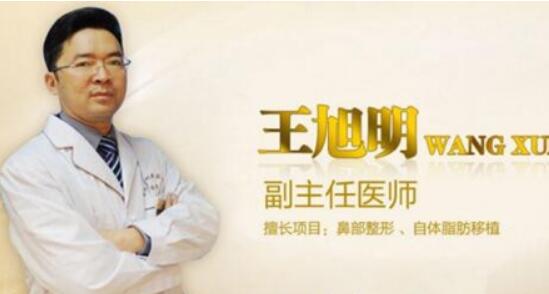 郑州鼻子修复知名医生有哪些名字