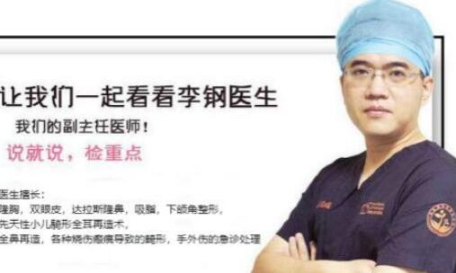 郑州鼻子修复知名医生有哪些名字