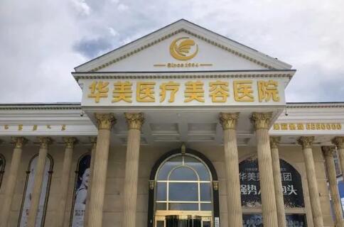 广州脂肪填充专门医院有哪些