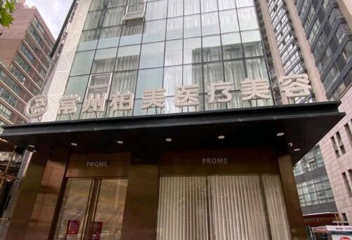 常州隆鼻医院哪个比较好