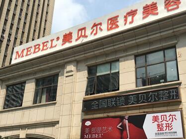 苏州牙齿整形哪家医院好