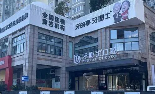 苏州牙齿整形哪家医院好