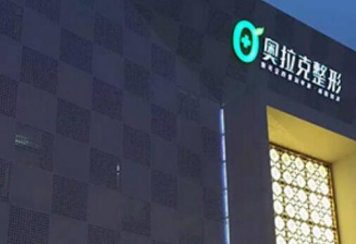 大连下颌角医院哪家好一点