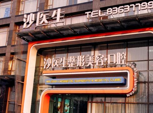 大连脂肪填充专门医院有哪些