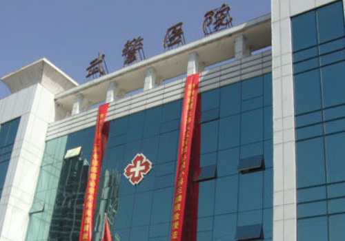 西安武警医院做双眼皮好吗