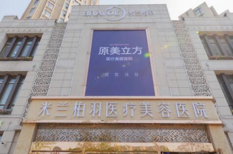 西安吸脂好的正规医院有哪些
