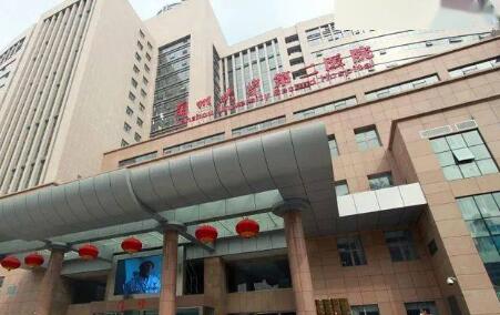 兰大二院整形科哪个好