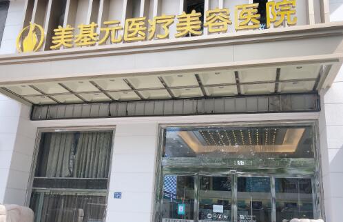 武汉哪个整形医院做眼睛好