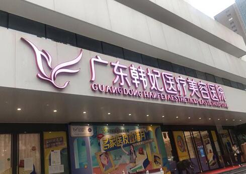 广州哪个医院鼻子整形好
