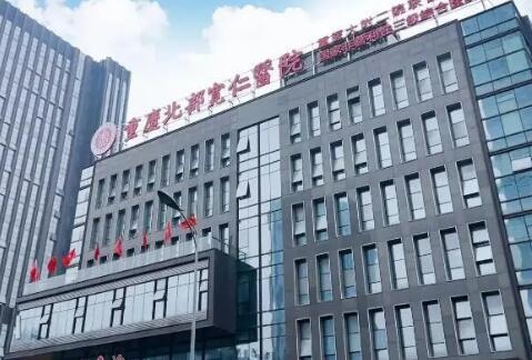重庆松山医院吸脂怎么样