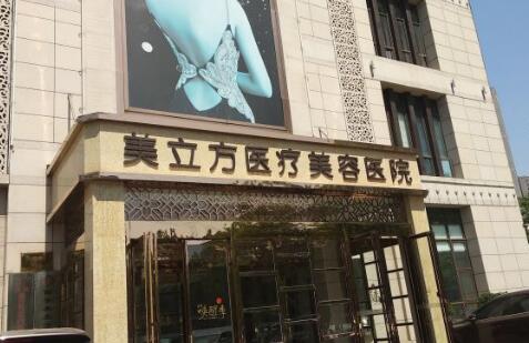 广元整形医院哪个好