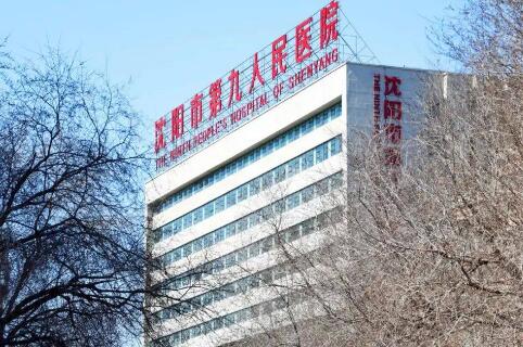 沈阳市九院正畸科怎么样