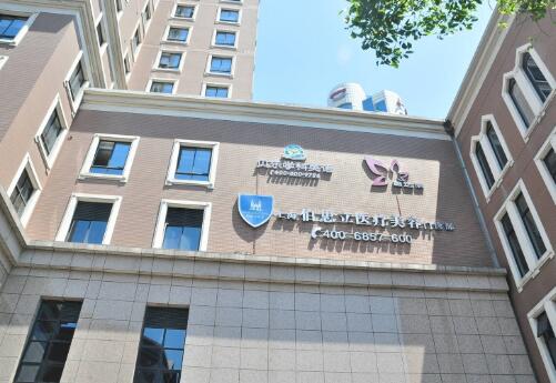 顾清吸脂怎么样
