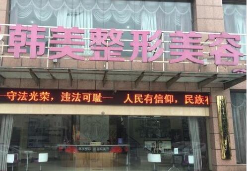 吉安哪个医院整形好