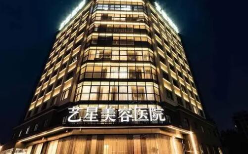 成都哪个医院眼部整形好