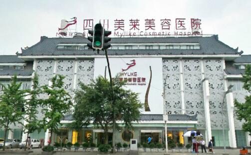 成都哪个医院眼部整形好