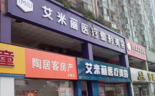 成都哪个医院眼部整形好