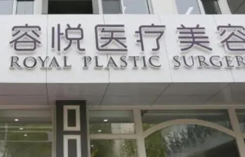 赵永宁医生的吸脂怎么样