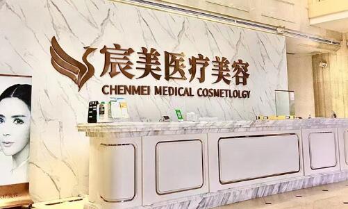 邵阳哪个整形医院整形好