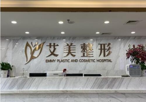 邵志明隆鼻做的好吗