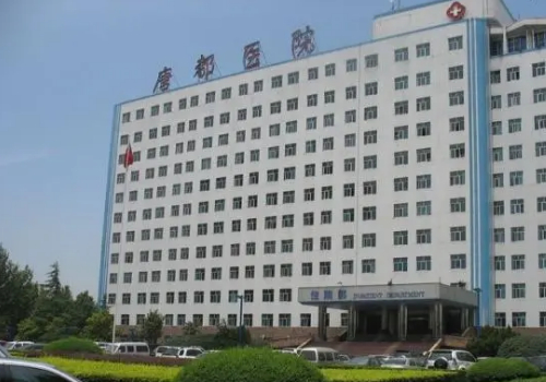 唐都医院整形科怎么样